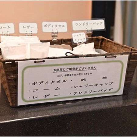 Hotel Migrant - Vacation Stay 81252V Tateyama  Exterior foto